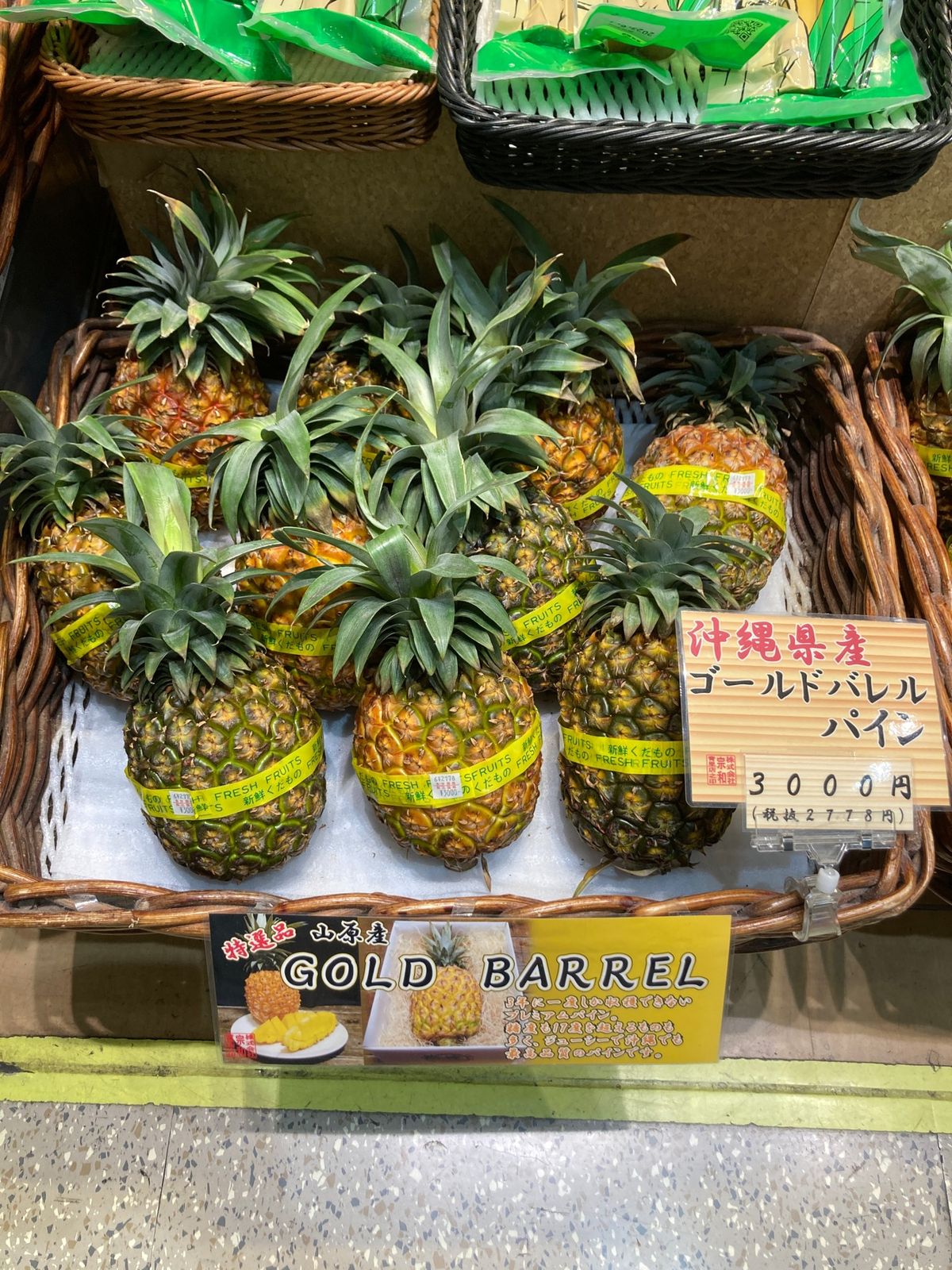 最終日は昼前のフライトだったので朝は国際通りを散歩。空港でポーたまのおにぎ...