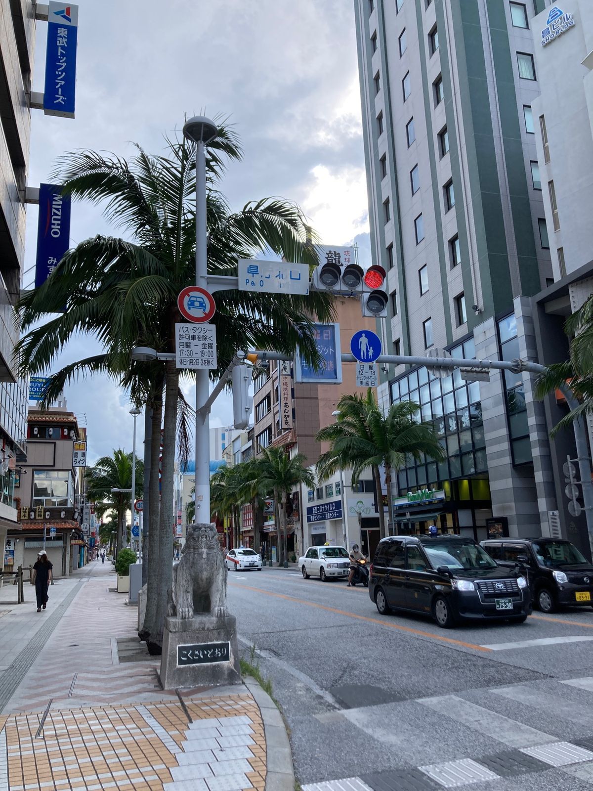 最終日は昼前のフライトだったので朝は国際通りを散歩。空港でポーたまのおにぎ...