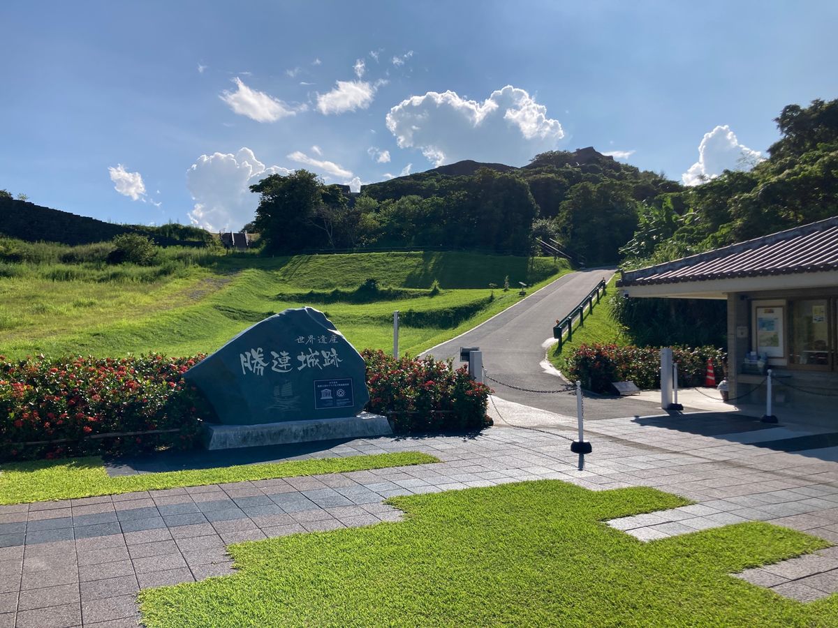 2日目お昼はメキシコでタコス🌮。激混み。
そのあと港川外人住宅街にある「ほ...