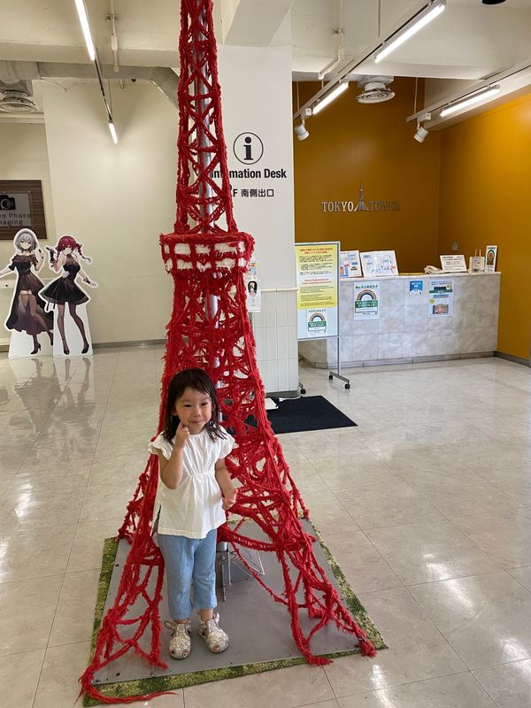 日本・東京都「プリンスパークタワー東京」の写真