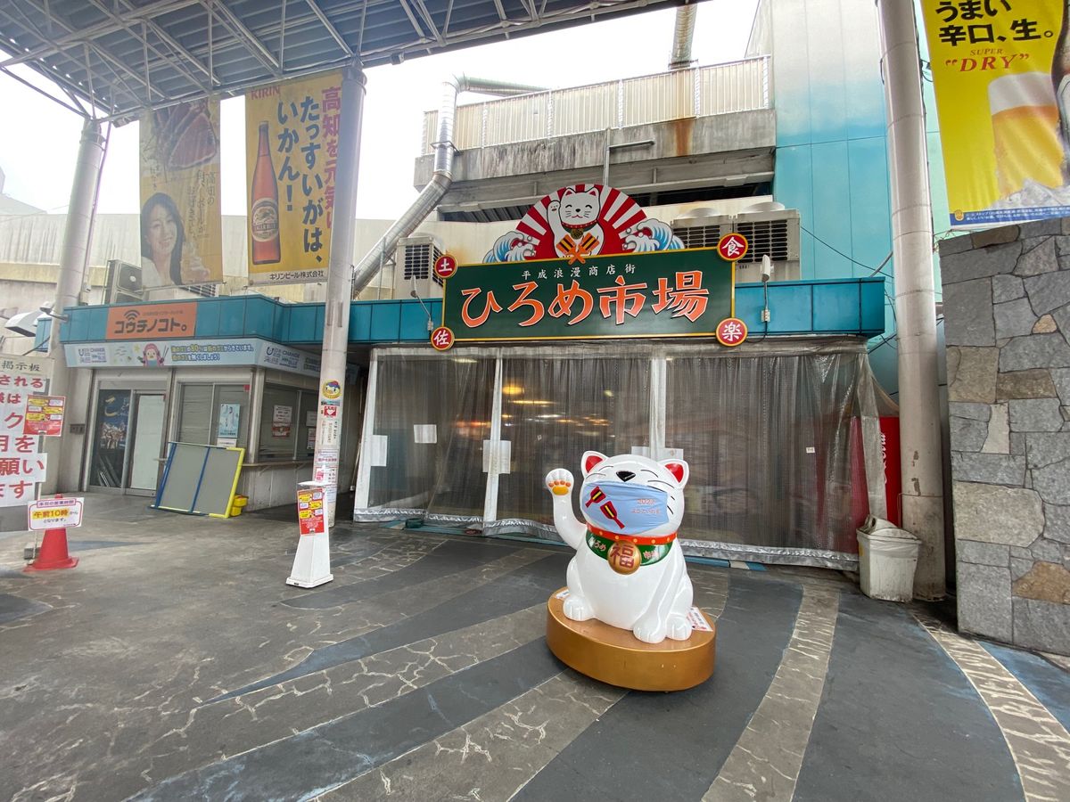 高知といえばひろめ市場！

今回は中をうろついただけ！
結構人いた！