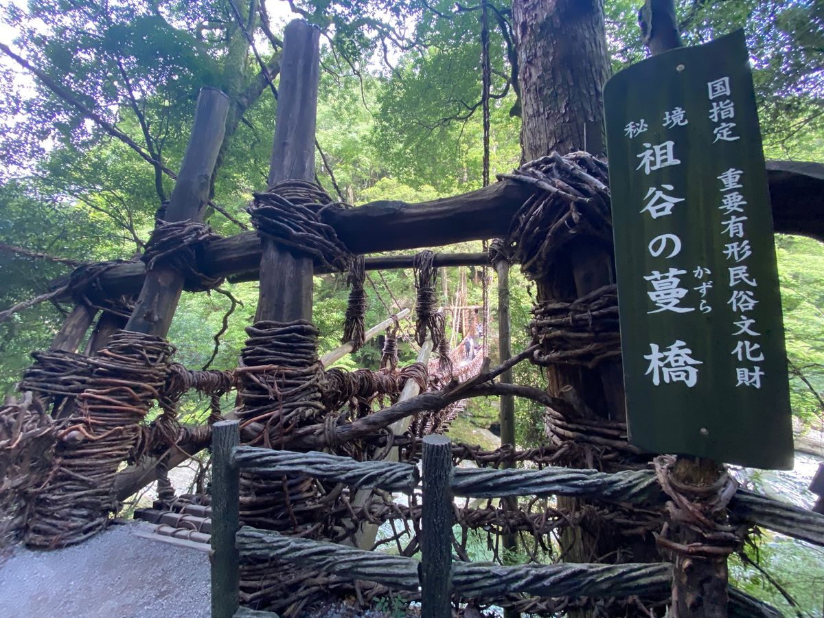 かずら橋！
こえーーーー笑笑