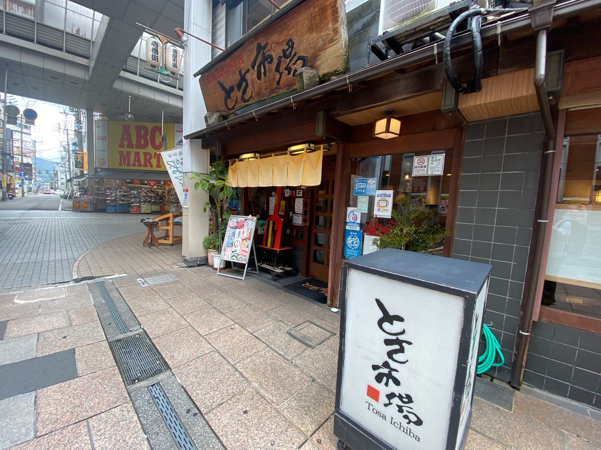 土佐和牛のハンバーグ！

とさ市場さんで頂きました！