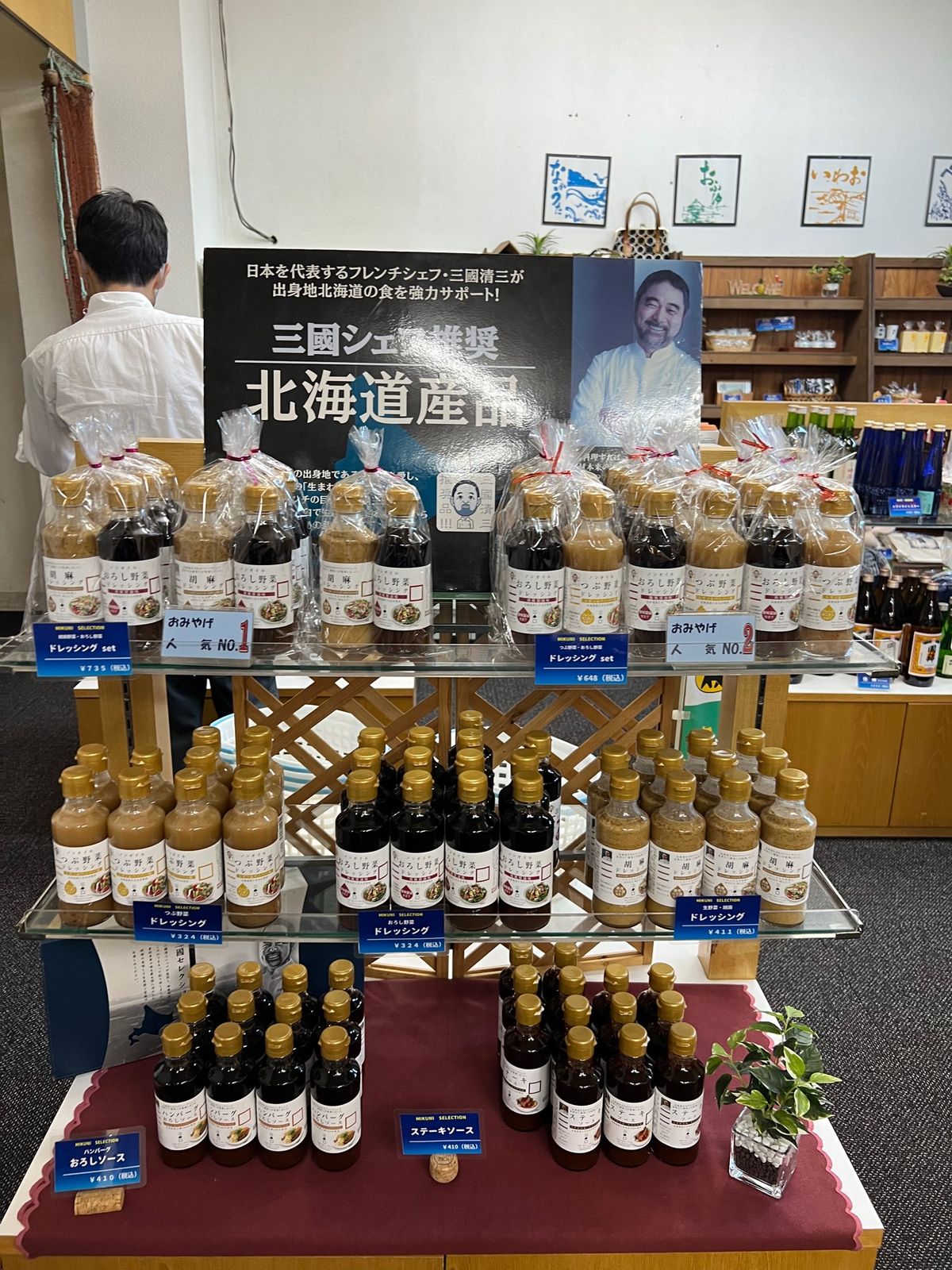 テント設営後は『オーベルジュましけ』というホテルの温泉へ。そこで見た夕日が...