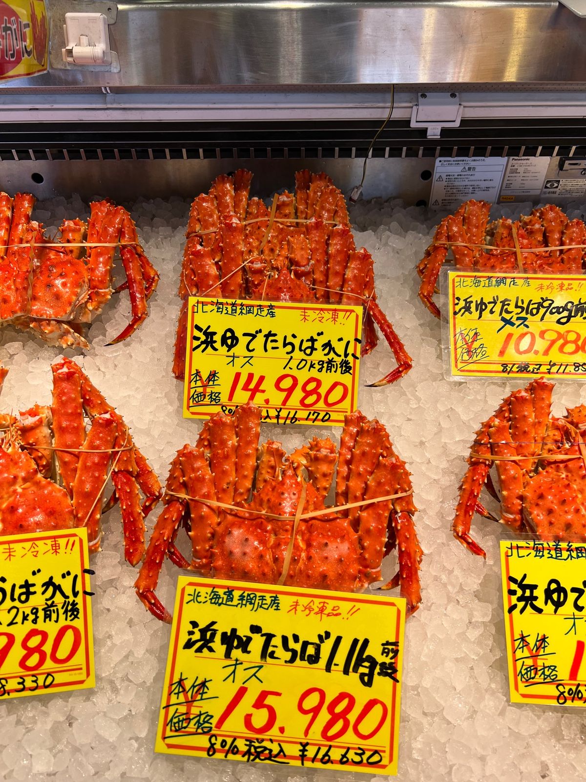 札幌場外市場で朝ごはん
昨夜食べれなかった海鮮を食べる

多分10年ぶりか...