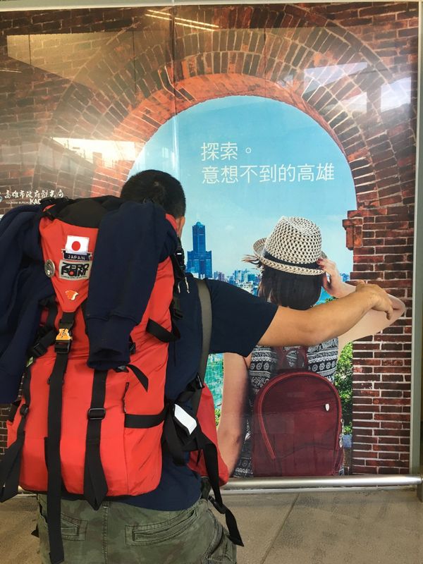 台湾・台北「台湾縦断」の写真