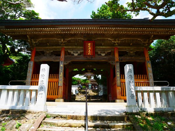 日本・愛媛県「愛媛・高知 旅行」の写真