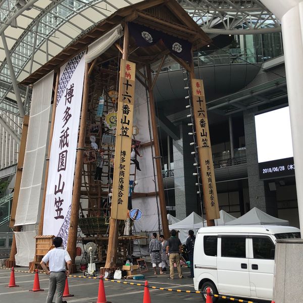 日本・山口県「九州東部」の写真