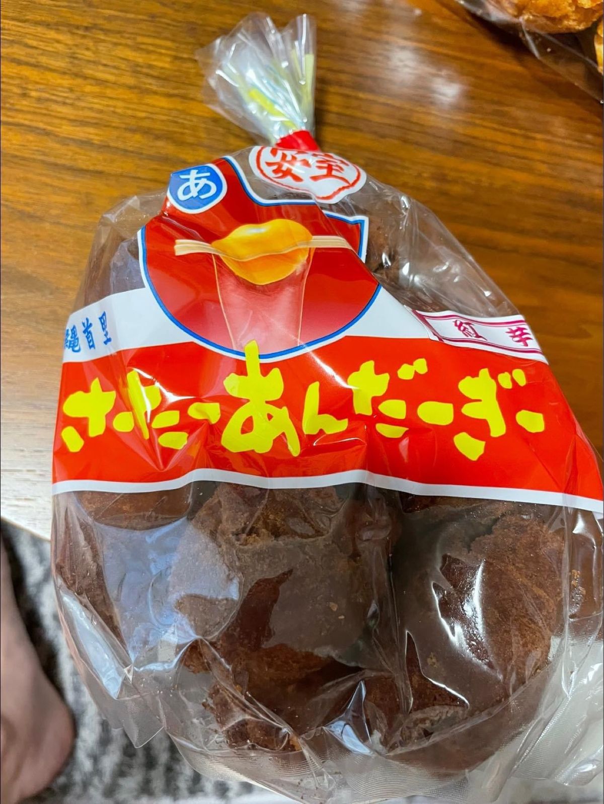 サータアンダギーがっつり