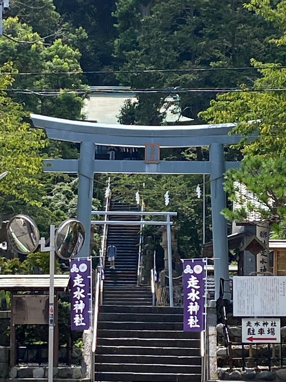 走水神社付近
私の住む袖ケ浦は
この走水から日本武尊命が東京湾を渡る際
海...