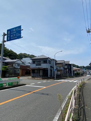 走水神社付近
私の住む袖ケ浦は
この走水から日本武尊命が東京湾を渡る際
海...