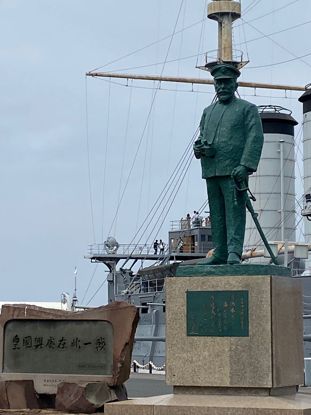 三笠公園
東郷平八郎氏の乗っていた戦艦みかさのある公園
猿島ツアーもここか...