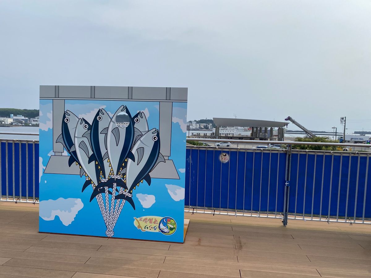 三崎の市場
ソフトクリームも美味しかった😁