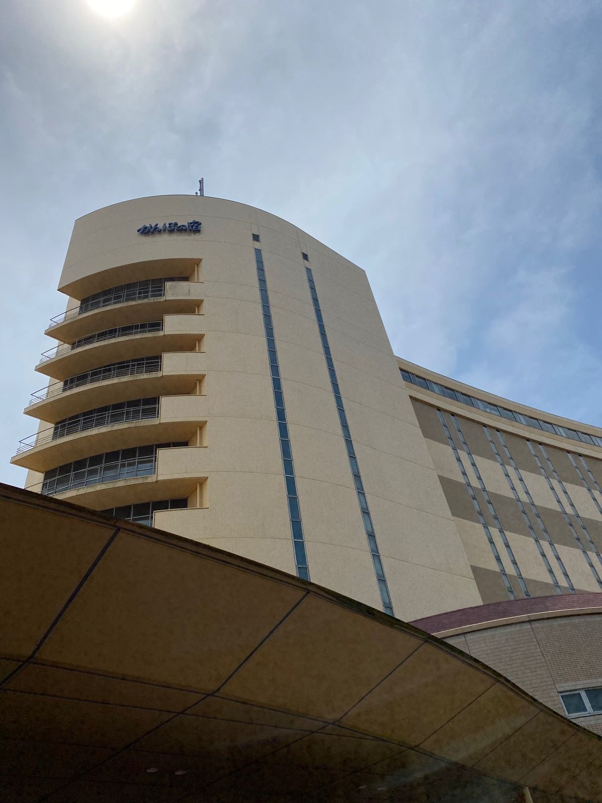 かんぽの宿九十九里
卓球ができて
親子で卓球しました🏓😁
中年娘と
シニア...