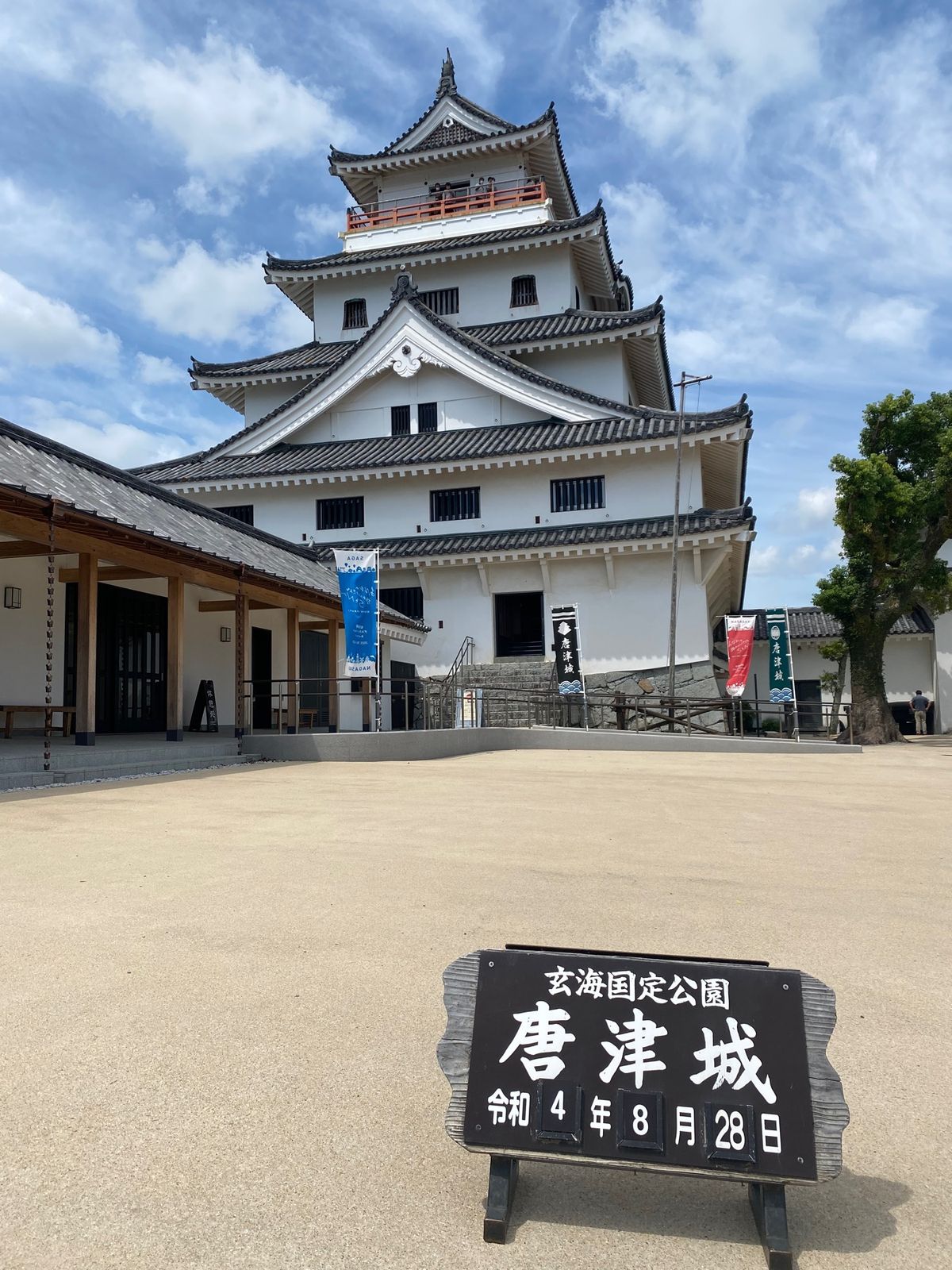 唐津城！個人的に、天守閣から見た景色第1位！