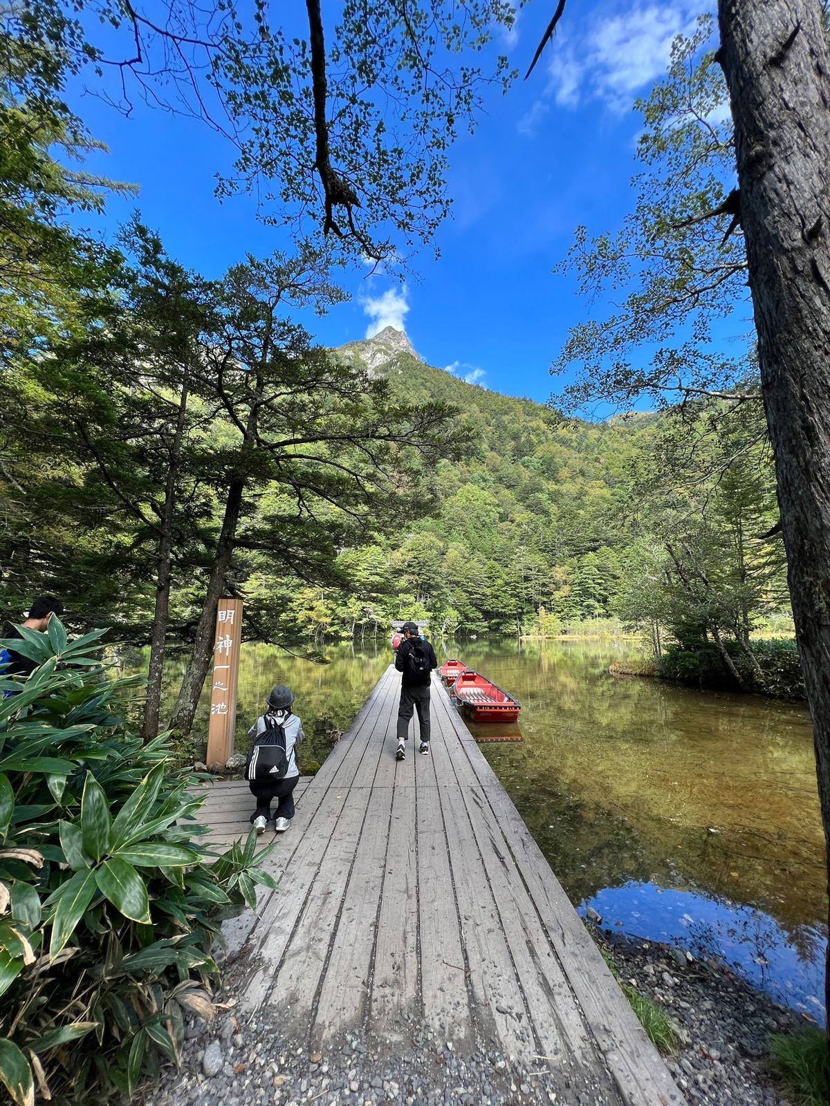 明神池へ
河童橋からは大体1時間弱で到着します
道は平坦な山道という感じで...