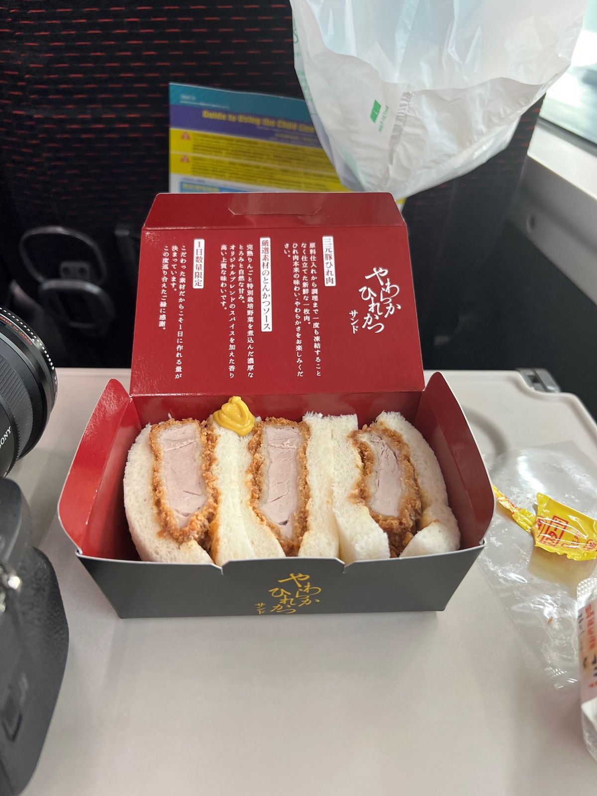 7時の電車で新宿から松本へ！