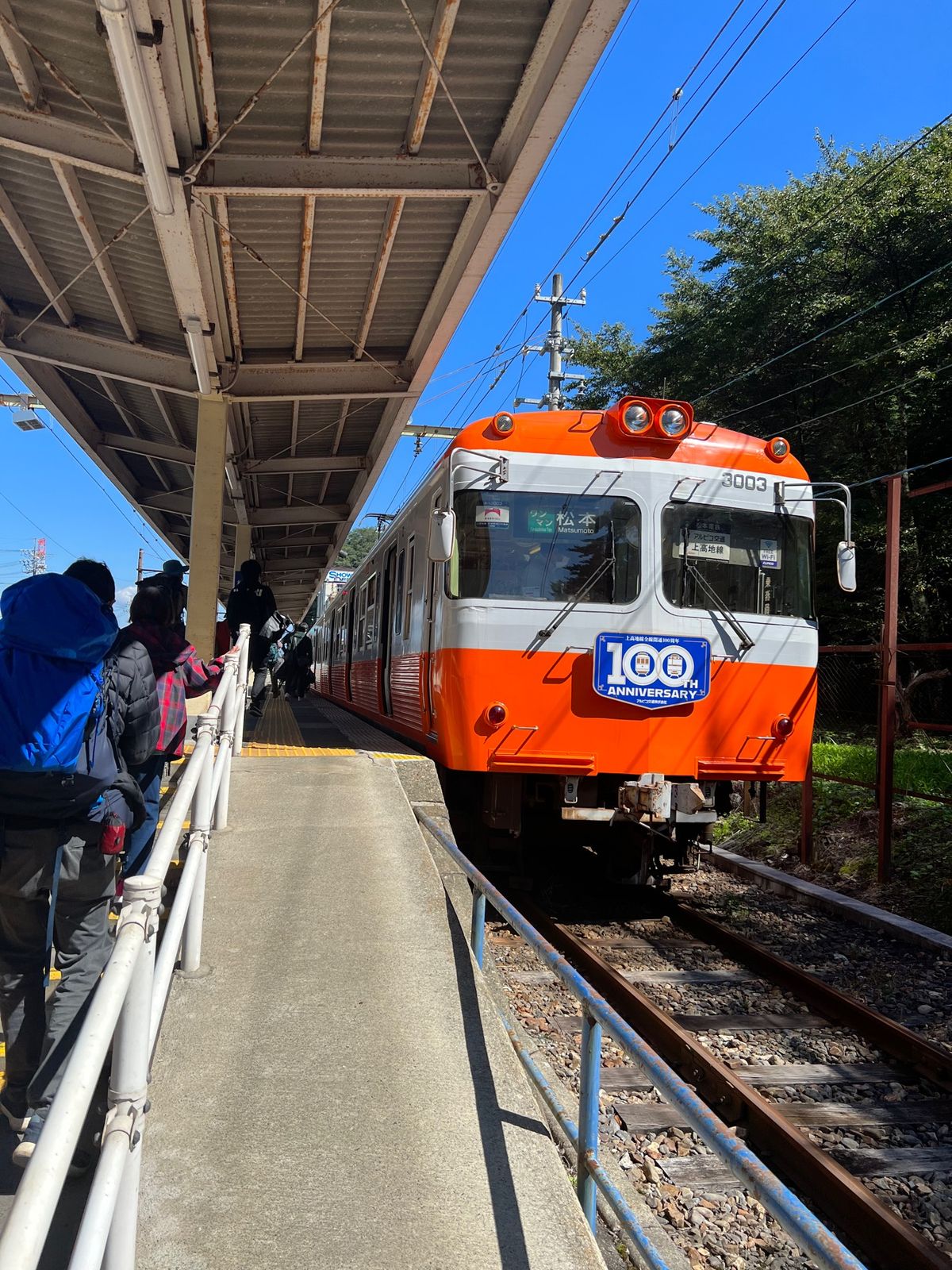 最終日
穂高連峰を見ながらゆっくり朝食を摂り帰路へ

今回は軽いハイキング...