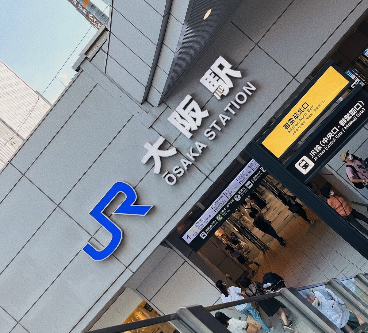 京都から大阪梅田へ。
ずっと探してたちいかわカレーをやっと見つけ購入し、有...