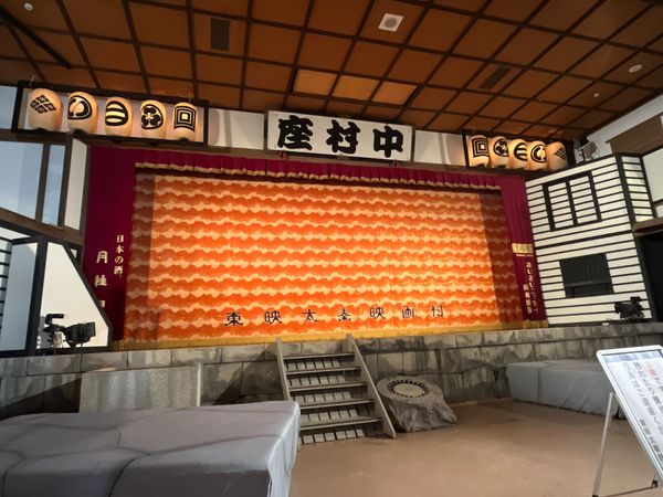 日本・大阪「京都、大阪旅行」の写真：映画村7