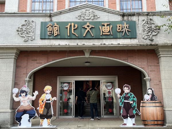 日本・大阪「京都、大阪旅行」の写真：本日の目的地、映画村についに来たぞー！
...