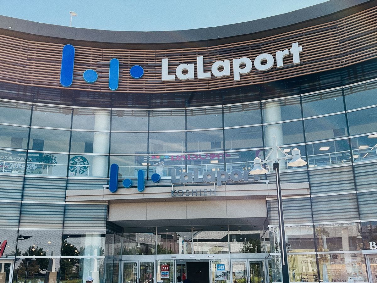 ららぽーとで腹ごしらえ！
ホルたま丼と豚玉お好み焼き。