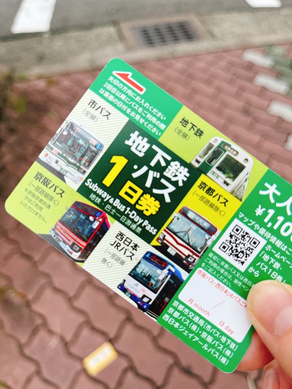 日本・大阪「京都、大阪旅行」の写真：ホテルで地下鉄・バス1日乗車券を買って、...
