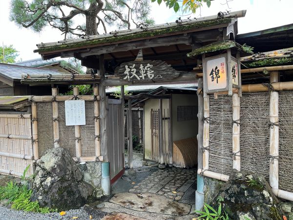 日本・大阪「京都、大阪旅行」の写真：嵐山の錦というお店で腹ごしらえ！
なんだ...