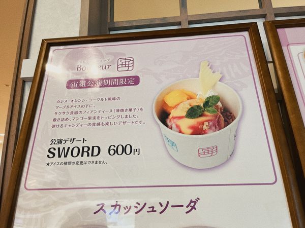 日本・大阪「京都、大阪旅行」の写真：前半終了。
良かった！めちゃくちゃ良すぎ...