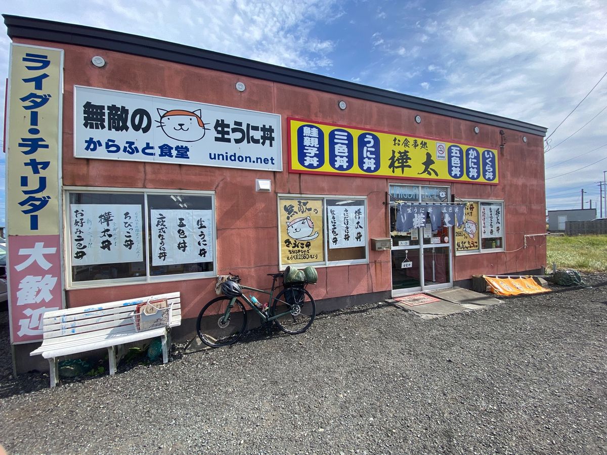 稚内2回目の海鮮丼は樺太食堂さんでいただきました！