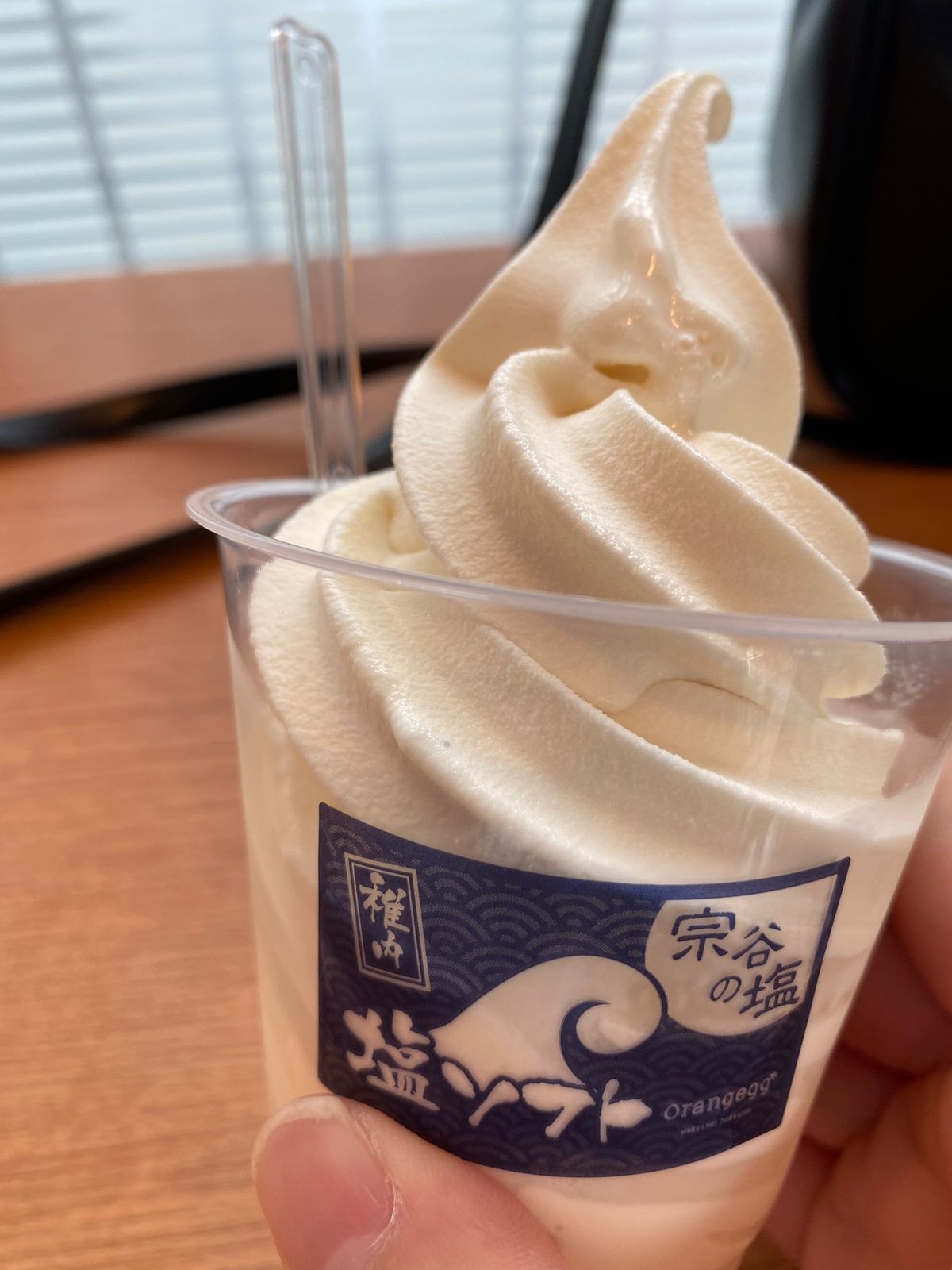 宗谷の塩のソフトクリーム！