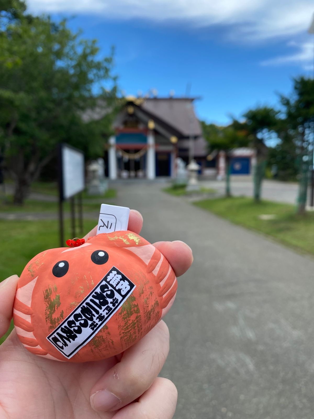 最北の神社！北門神社！