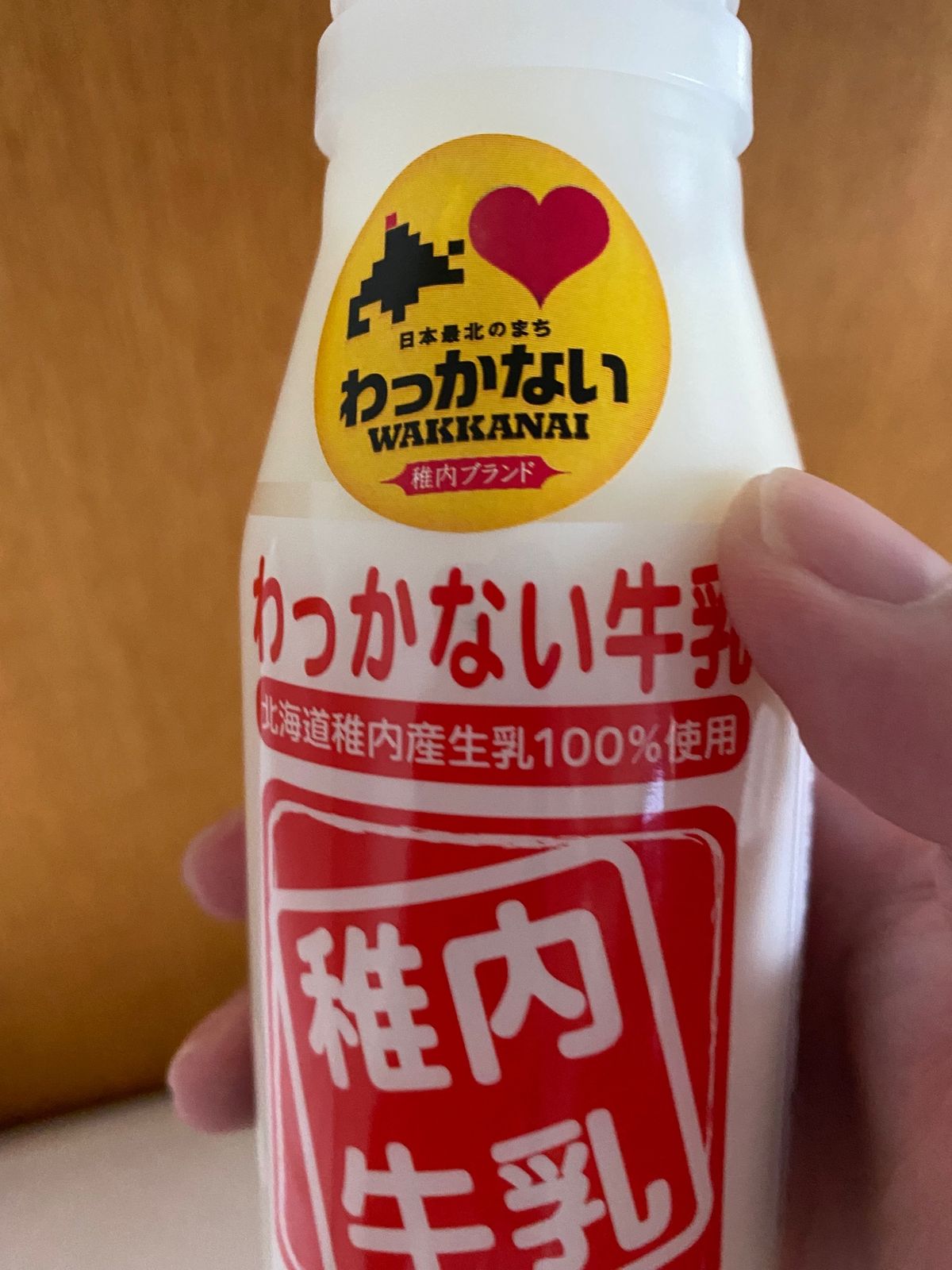 稚内牛乳と、そのソフトクリーム！