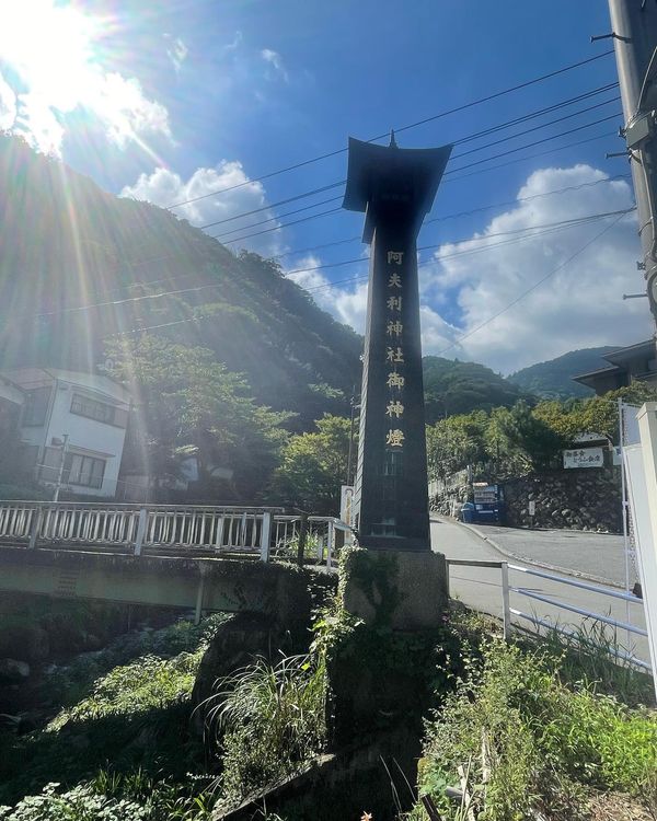 「大山」の写真