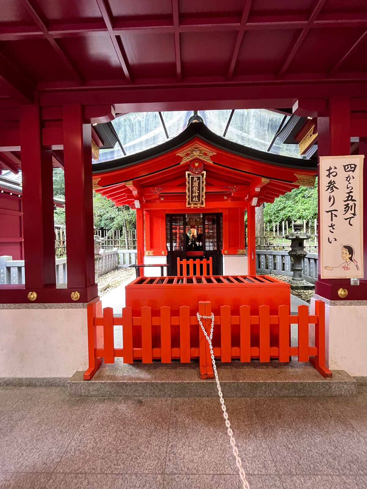 行きたかった
箱根神社と九頭龍神社⛩