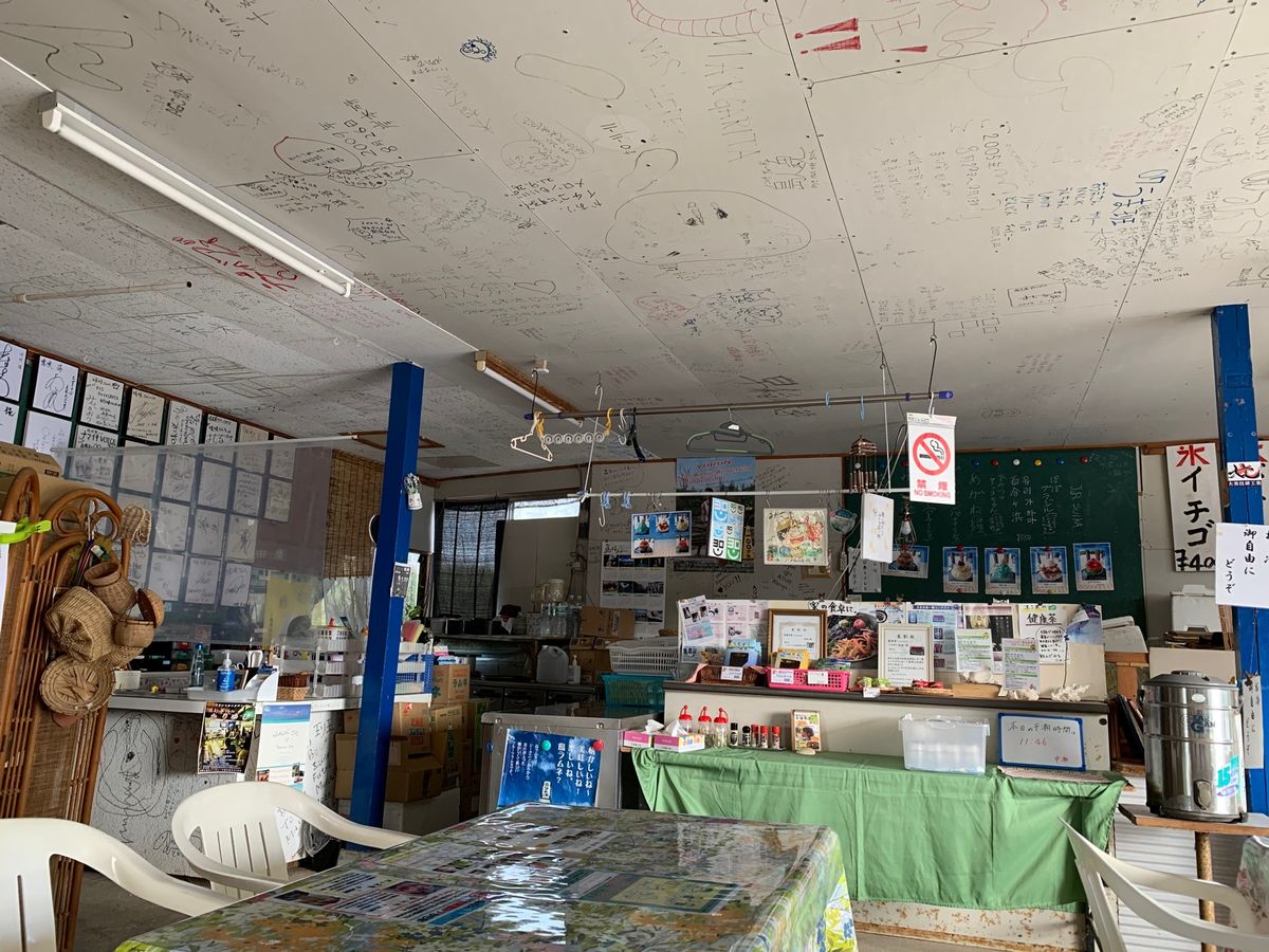 「味咲」
もずく冷やし茶漬けと百合が浜 っていう名前のかき氷🍧♡
もずく茶...