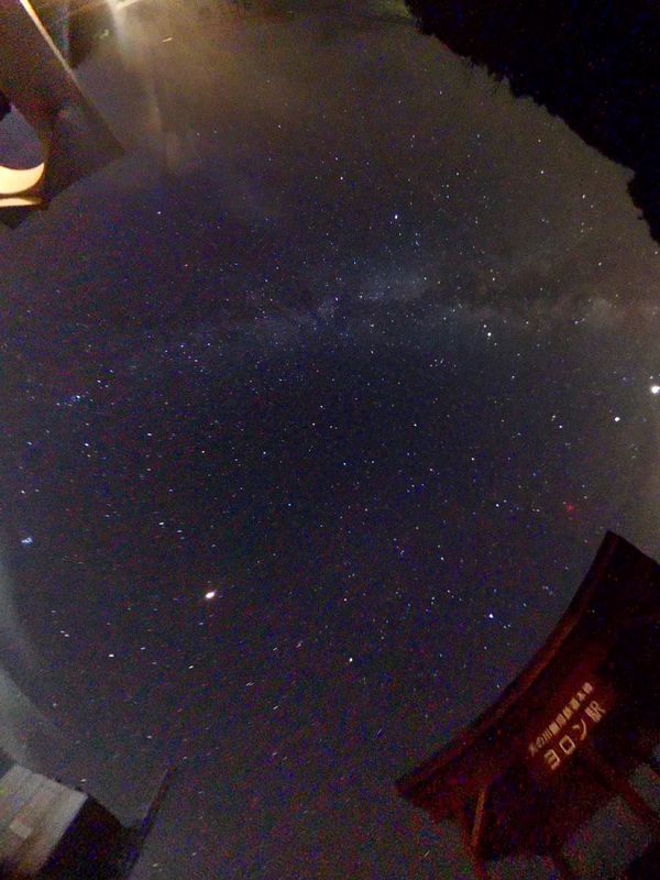 日本・与論島「与論島」の写真：人生で一番の星空🌌
友達と真っ暗闇のなか...