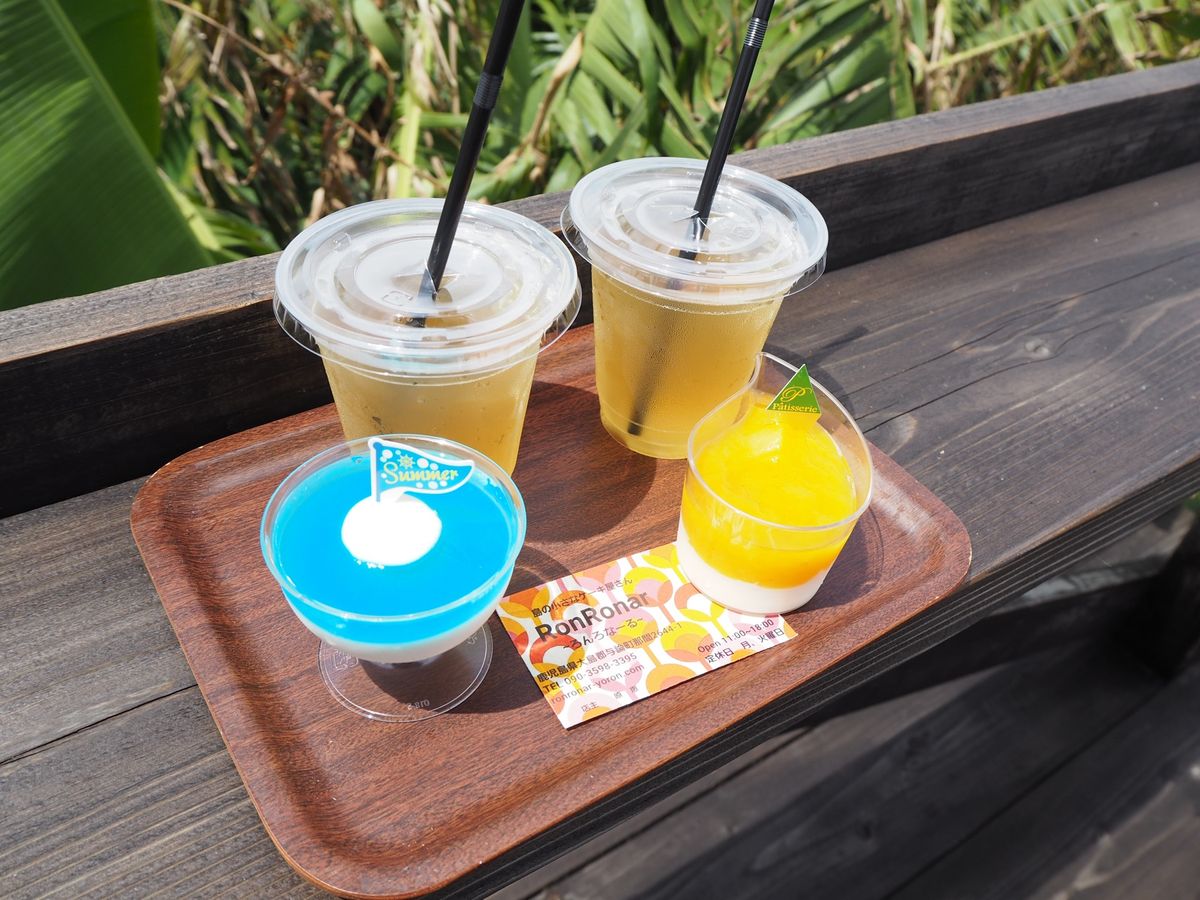 島のケーキ屋さん
「RonRonar」