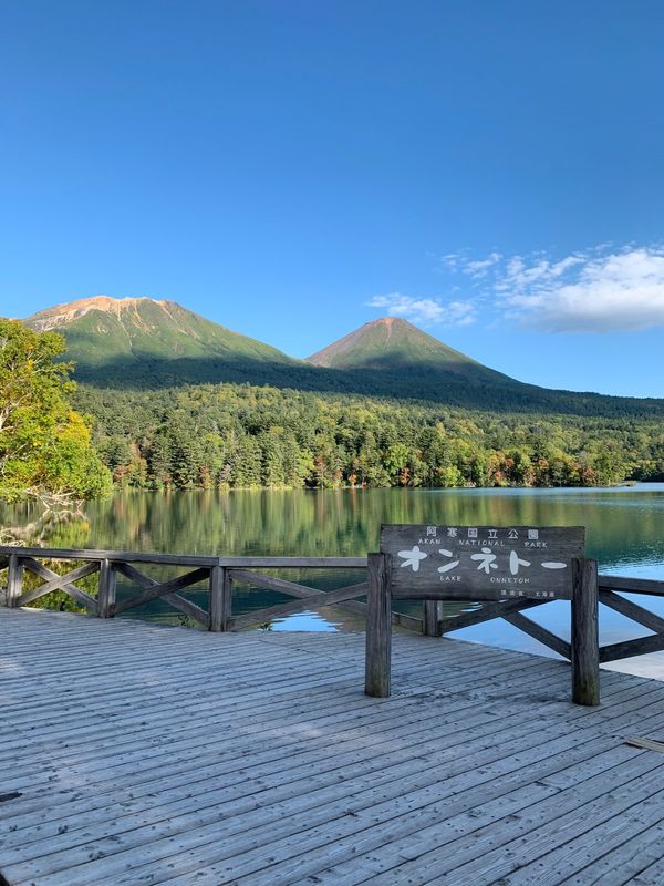 日本・北海道「知床・道東」の写真：「オンネトー」