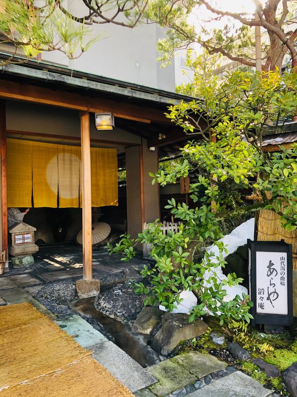 日本・石川県「山代温泉」の写真