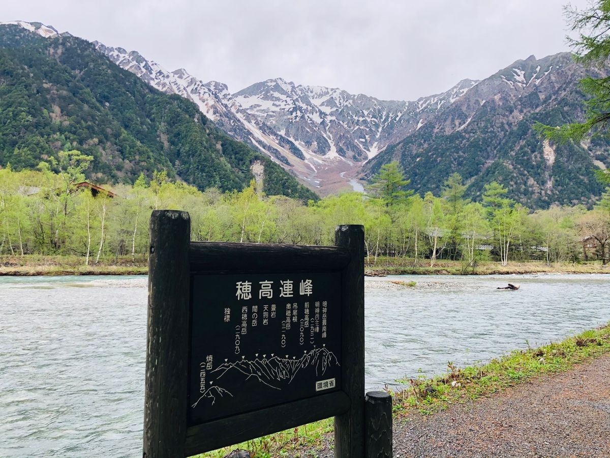 チェックイン時は今にも降り出しそうなお天気でしたが、山はバッチリ見えました。