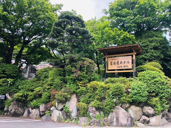 日本・箱根「横浜中華街〜箱根」の写真