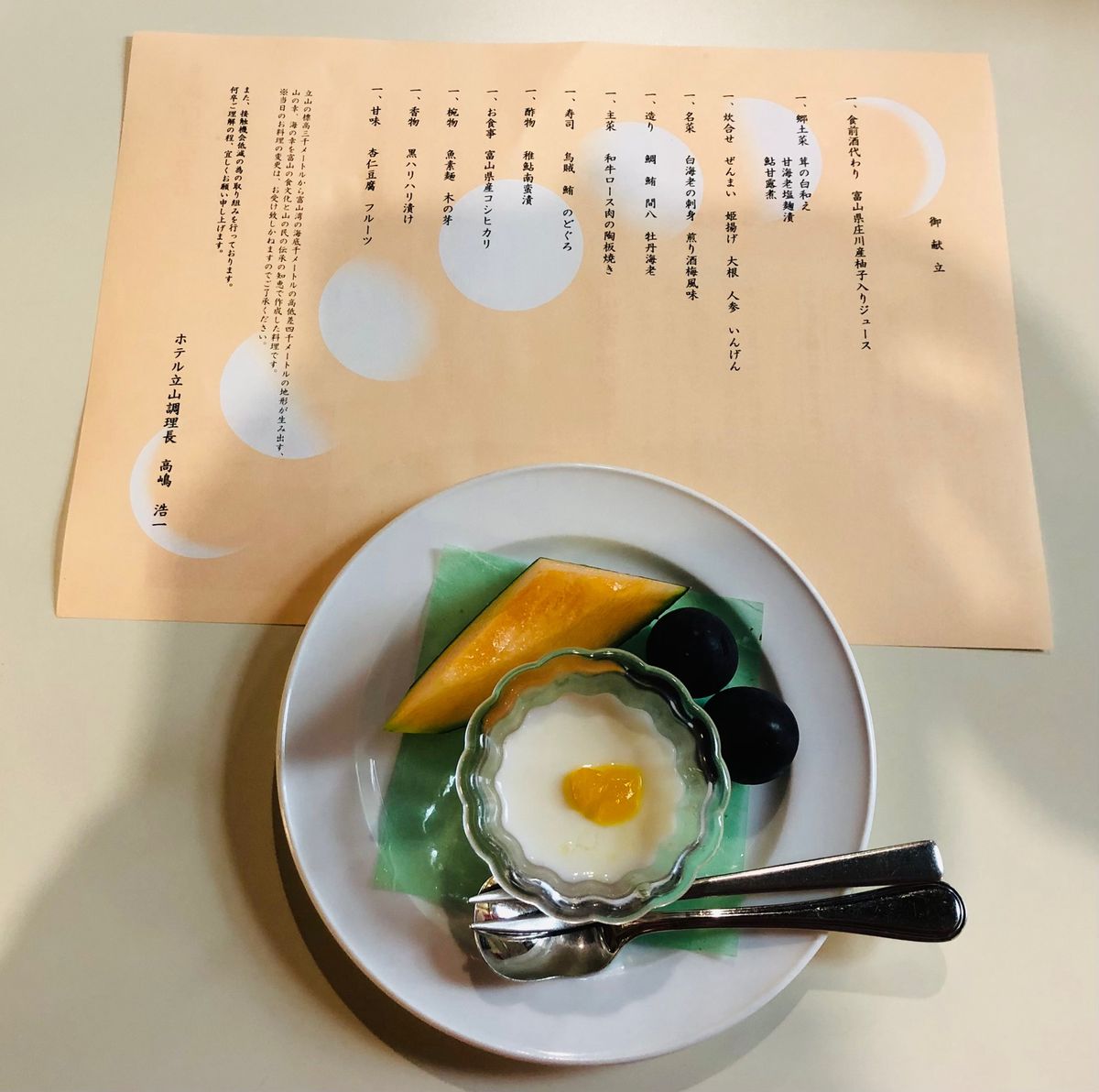 宿泊は、ホテル立山。
お昼は、ここの白エビかき揚げ丼。
夜は山岳ホテルだと...