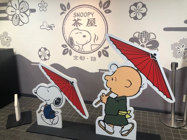 日本・京都府「京都旅行」の写真