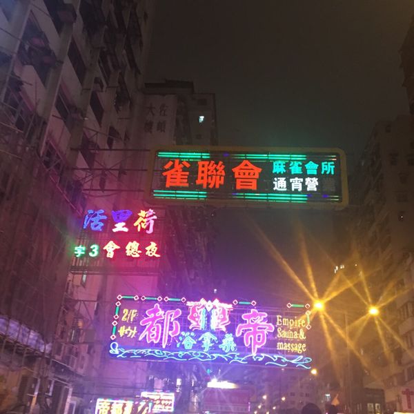 香港・九龍「クリスマス　イン香港」の写真