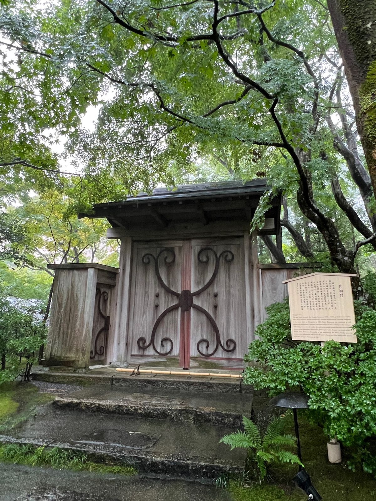 熱海市　MOA美術館
●能楽堂
●唐門
●片桐門
●ラ・パティスリー・ミュ...