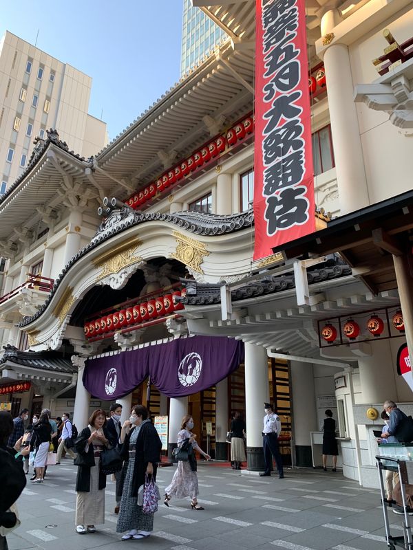 日本・東京「歌舞伎座」の写真