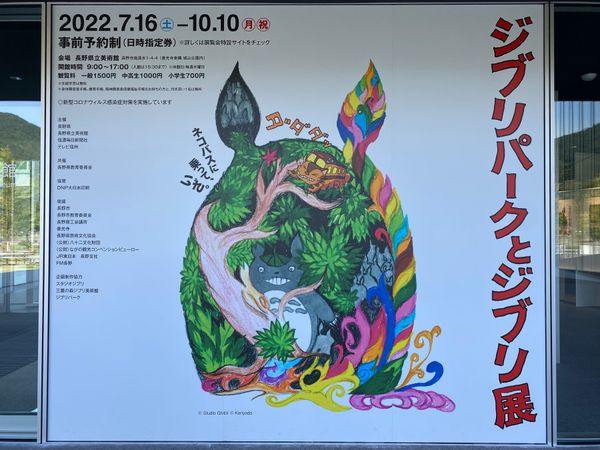 日本・長野県「長野　2022.09」の写真