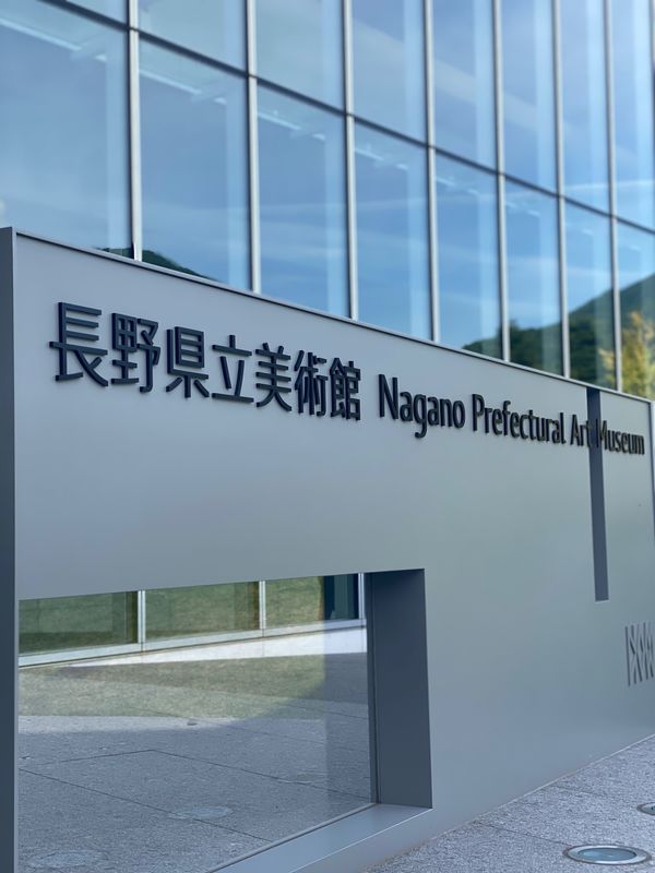 日本・長野県「長野　2022.09」の写真