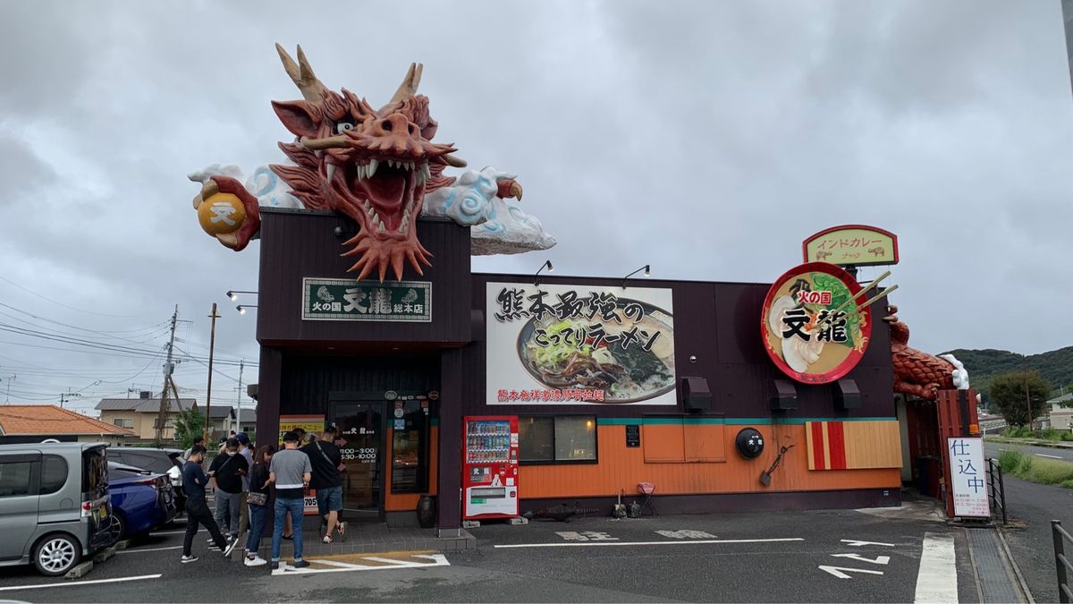 文竜行ってきました！